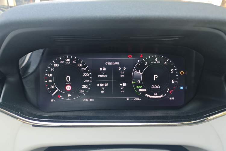 Used Land Rover Range Rover Evoque New Energy 2021 Aurora L P300e Luxury Edition
