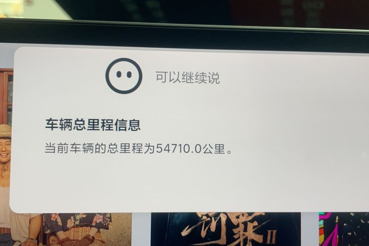 Used Li Auto L8 2023 Pro Model
