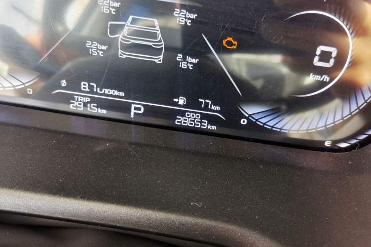 Used Geely Auto Emgrand 2022 4th Generation 1.5L CVT Elite Model
