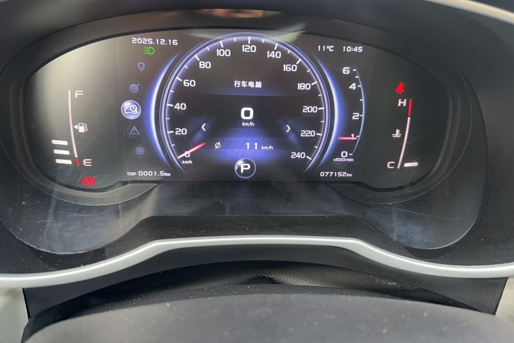 Used Geely Auto Emgrand X7 Sport 2020 1.8TD DCT Two-Wheel Drive Smart Connect 4G-Enabled Version
