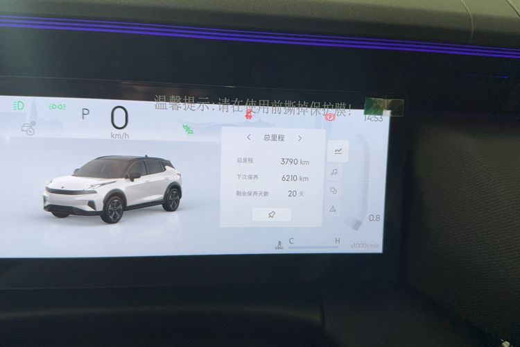 Used Lynk & Co 06 2025 Renew 1.5T Halo
