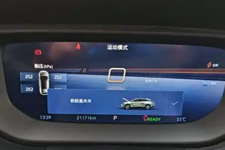 Used Buick Velite 6 2024 430km Enjoyment Version
