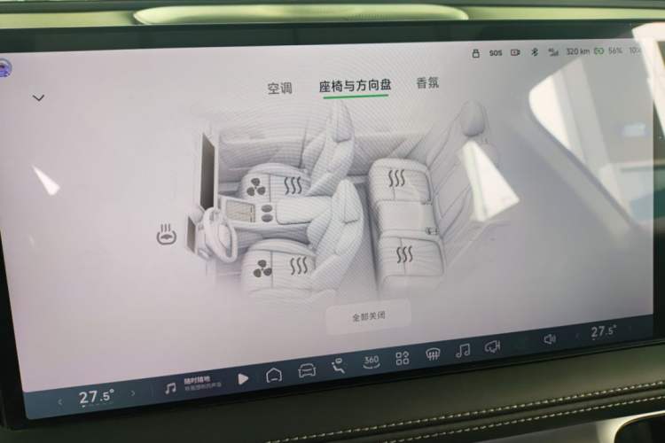 Used XPeng G9 2024 570 Max