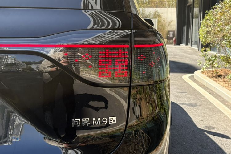 Used Hima AITO M9 2024 All-Electric Ultra Version 100 kWh 5-Seater Model