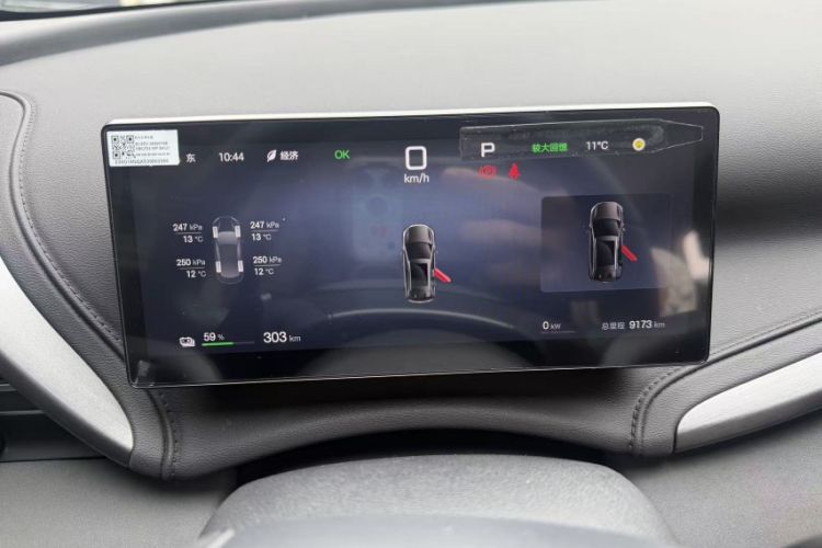 Used BYD Yuan PLUS 2025 Intelligent Driving Version 510 km Leading Edition
