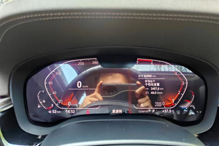 Used BMW 5 Series 2020 530Li Leading Edition Luxury Package
