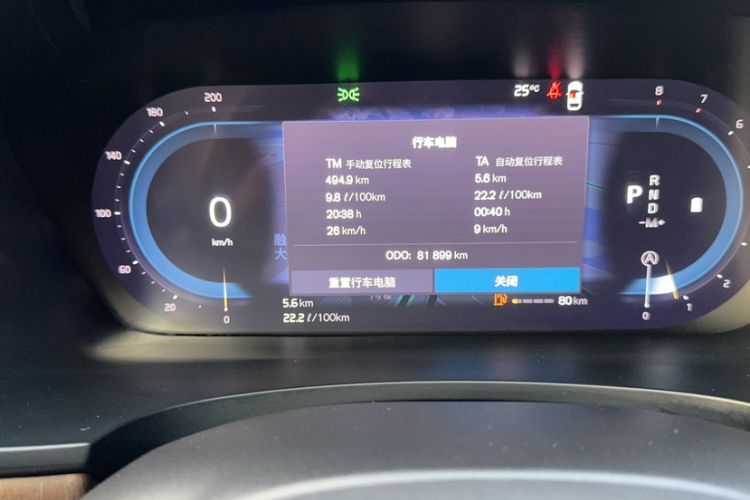 Used Volvo S90 2022 B5 Zhiyuan Luxury Edition
