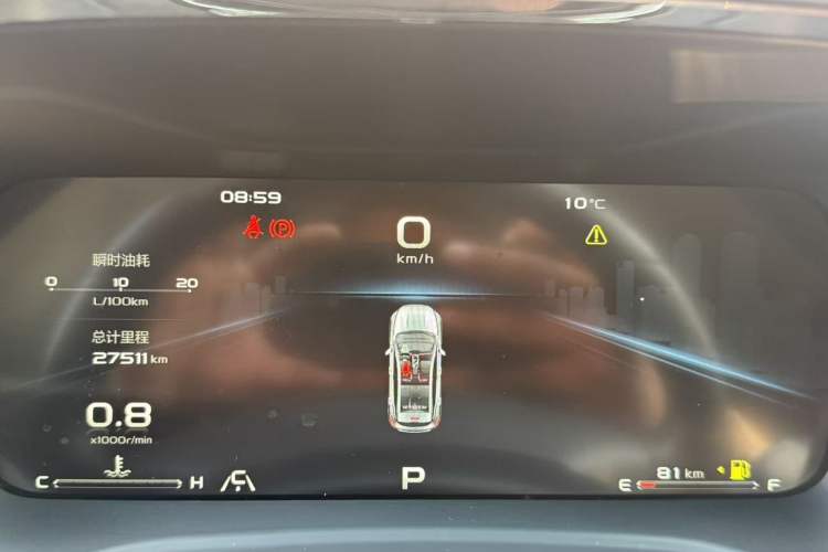 Used Geely Auto Emgrand S 2021 1.4T CVT Flagship Edition