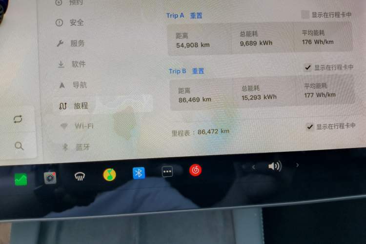 Used Tesla Model Y 2021 Long-Range All-Wheel-Drive Version
