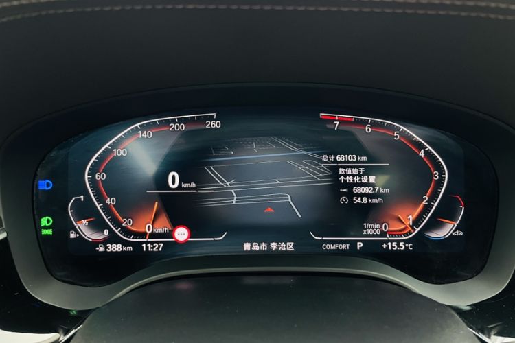 Used BMW 5 Series 2022 Second Facelift 530Li Luxury Edition Premium Package