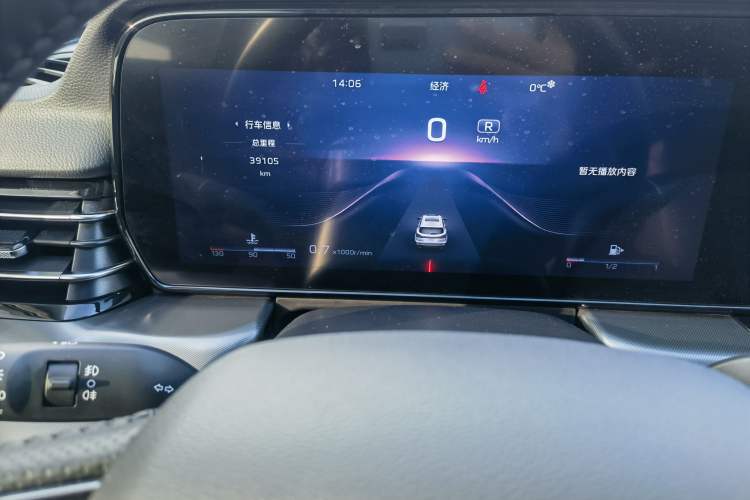 Used Hongqi HS5 2023 2.0T Qixiang Pro Edition