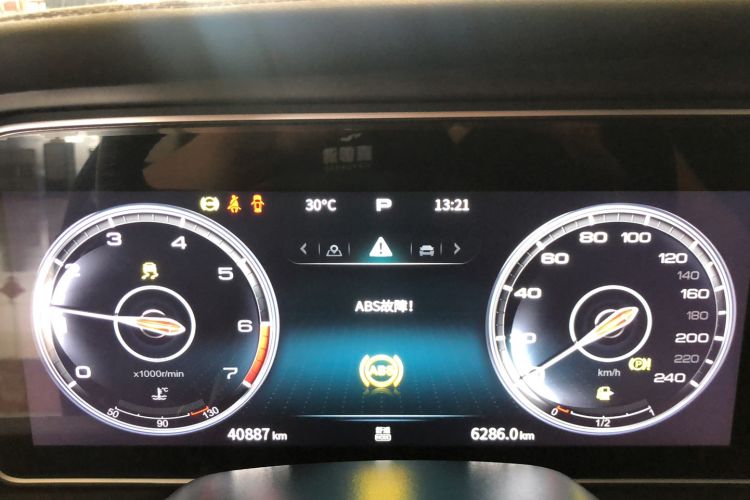 Used Hongqi HS5 2022 Facelifted Version 2.0T Smart Connect Flagship All-Wheel-Drive Edition
