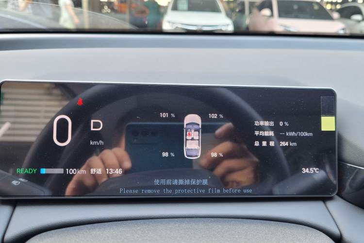 Used AION RT 2025 520 Smart Luxury Edition
