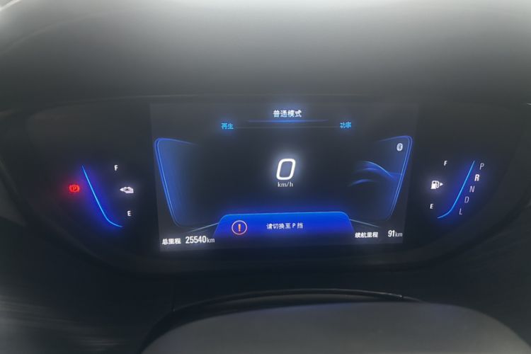 Used Buick Velite 6 2022 Plug-in Hybrid Connected Smart Edition
