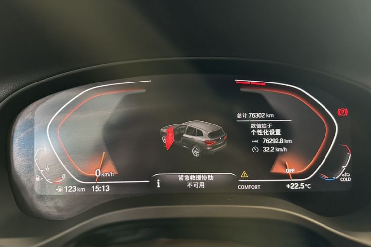 Used BMW X3 2021 xDrive28i Luxury Package