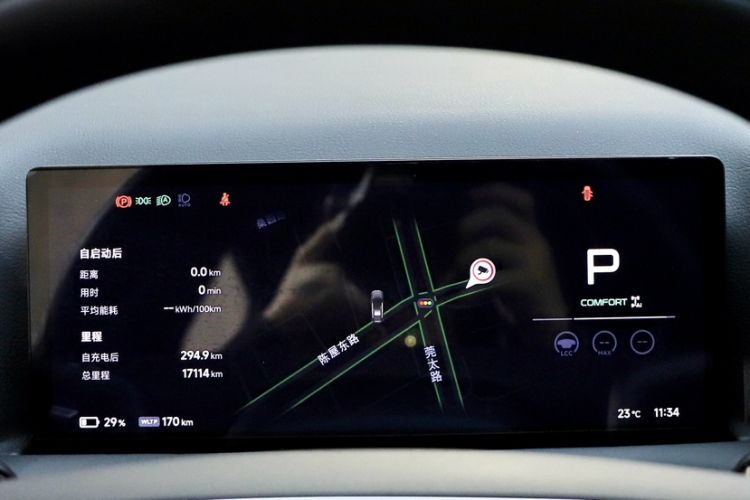 Used XPeng G9 2025 725 with Ultra-Long Range Max
