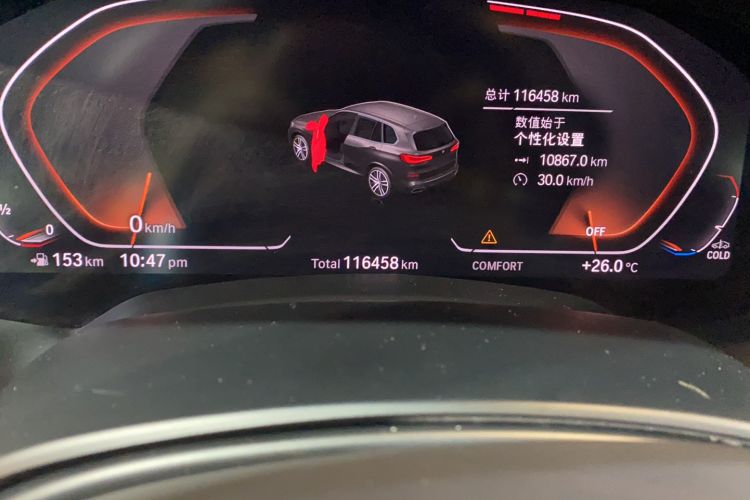 Used BMW X5 2019 xDrive30i M Sport Package
