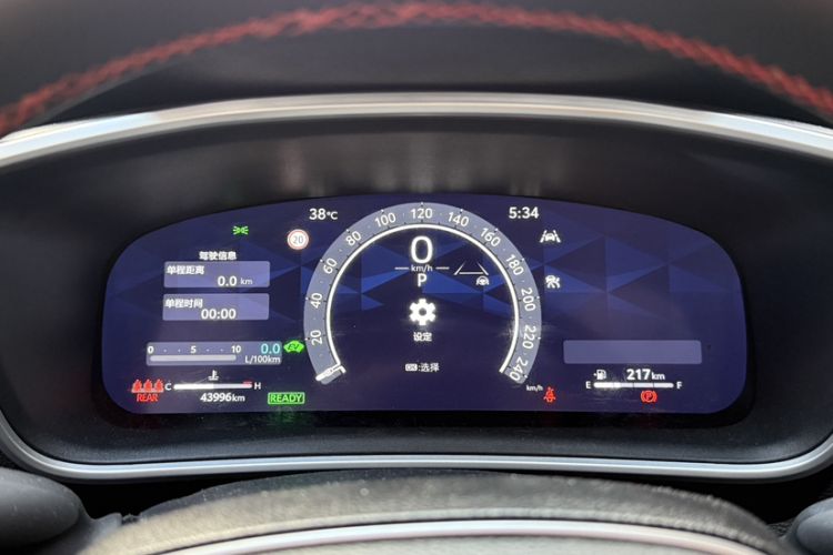 Used Toyota Levin 2023 Smart Electric Hybrid Dual-Engine 1.8L Luxury Edition
