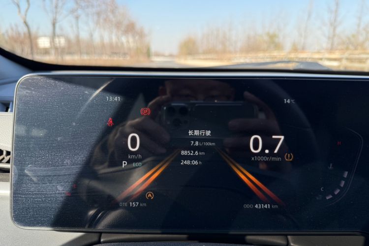 Used Changan Ruicheng PLUS 2023 1.5T DCT Prestige Edition