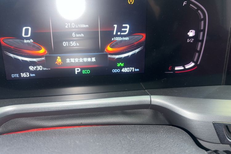 Used Changan CS75 PLUS 2022 2.0T Automatic Pilot Version