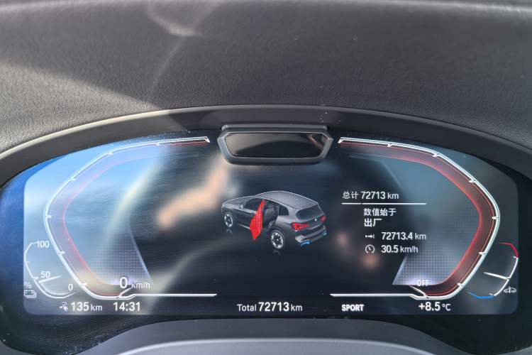 Used BMW iX3 2022 Leading Model
