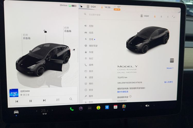 Used Tesla Model Y 2022 Long-Range All-Wheel-Drive Version