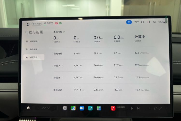 Used  SU7 2024 Four-Wheel Drive Ultra-Long Range Advanced Intelligent Driving Max Edition
