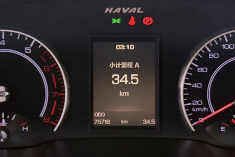 Used Haval H2s 2017 Blue Label 1.5T Manual Elite Model