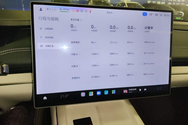 Used  SU7 2024 Four-Wheel Drive Ultra-Long Range Advanced Intelligent Driving Max Edition