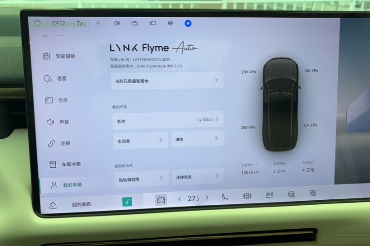 Used Lynk & Co 900 2025 1.5T Halo
