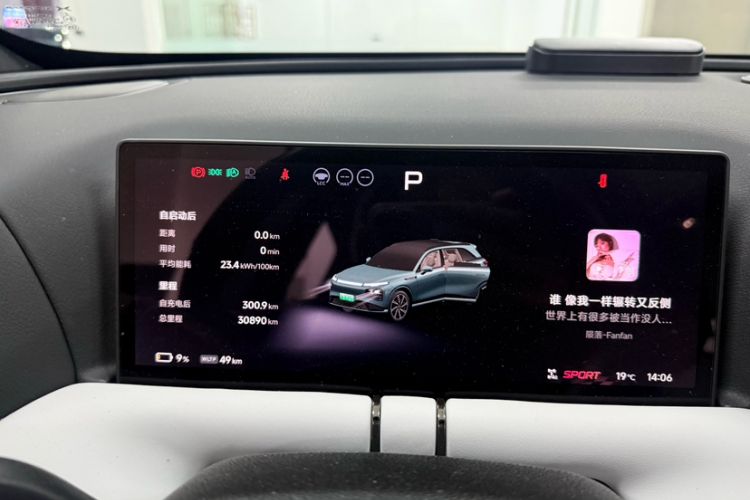 Used XPeng G9 2024 702 Max
