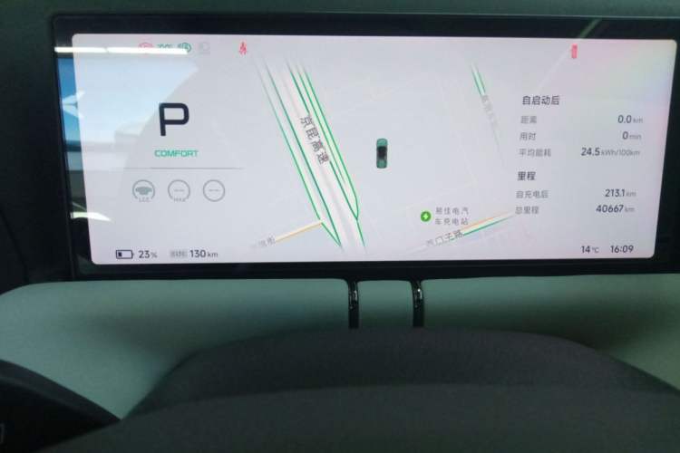 Used XPeng G9 2024 570 Max