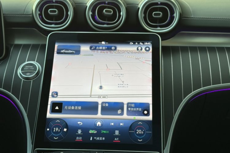 Used Mercedes-Benz C-Class 2025 C 260 L Sport Edition