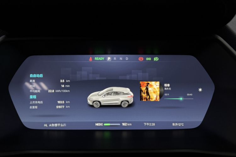 Used XPeng G3 2021 G3i 460G
