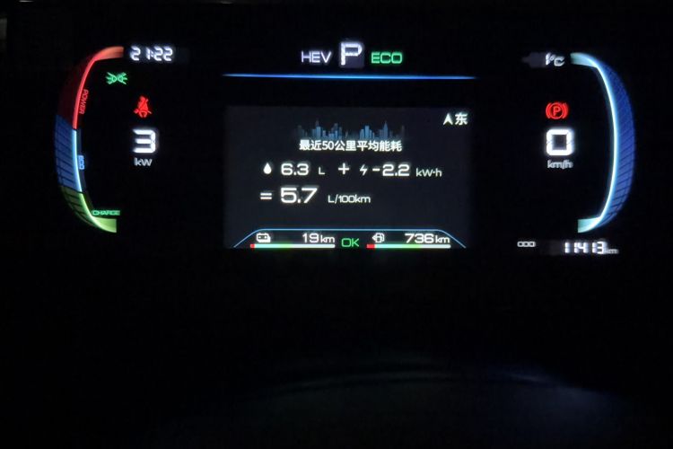 Used BYD Destroyer 05 2024 HONOR Edition DM-i 55KM Luxury Model