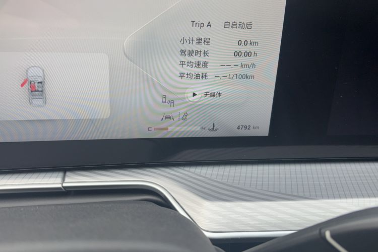 Used  Lingyun 2024 300T Two-Wheel Drive Starlight Edition