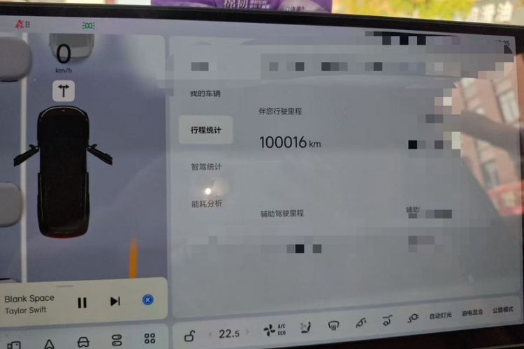 Used Li Auto L9 2022 Max model