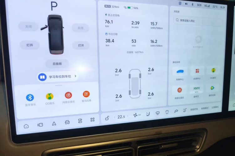 Used Li Auto MEGA 2024 Ultra Model