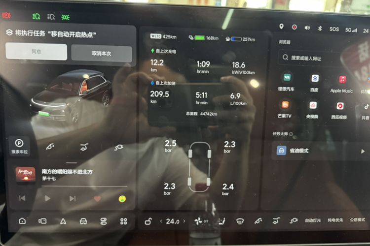 Used Li Auto L7 2023 Pro Model
