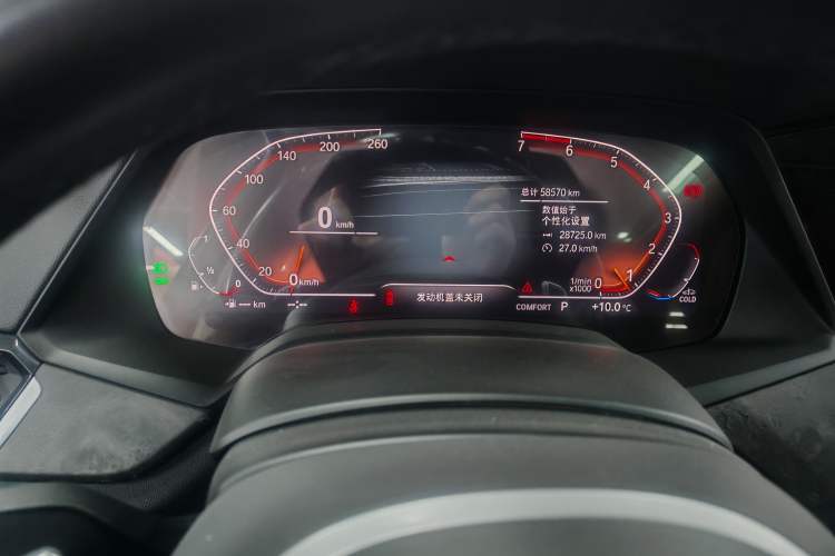 Used BMW X5 2020 xDrive30i M Sport Package
