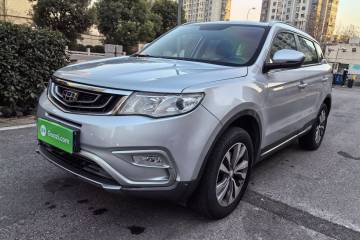 Used Geely Auto Emgrand X7 Sport 2016 2.0L Manual Smart Connect Version
