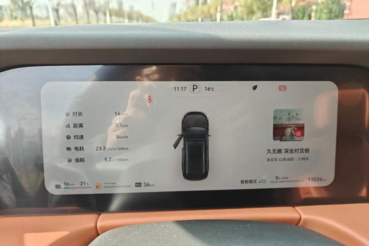 Used Hima AITO M7 2024 1.5T Intelligent Driving 4WD Ultra Version 6 Seats
