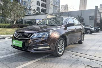 Used Geely Auto Emgrand 2017 Sedan Million Edition 1.5L Manual - Upward Version