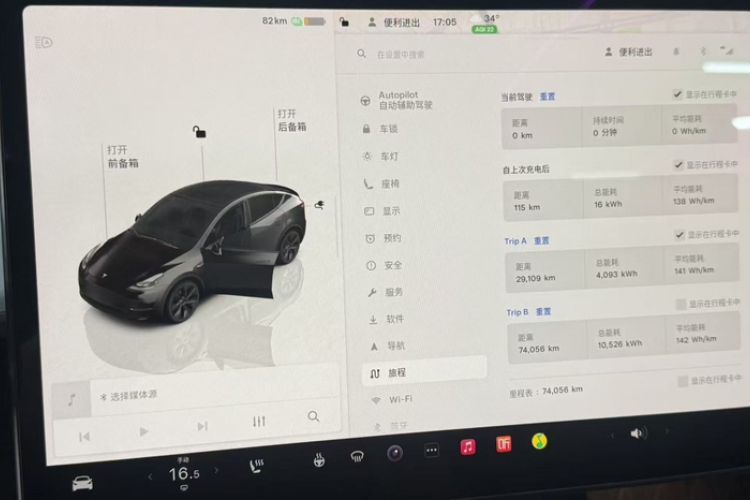 Used Tesla Model Y 2022 Revised Version Rear-Wheel Drive
