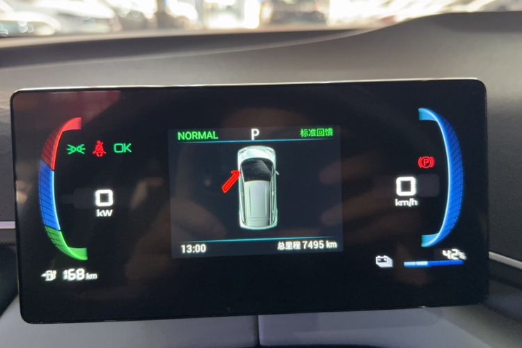 Used BYD Seagull 2024 Honor Edition 405km Flying Version
