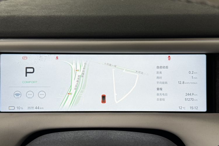 Used XPeng G6 2023 580 Long-Range Max