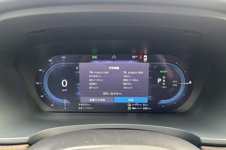 Used Volvo S90 New Energy 2024 Plug-in Hybrid Four-Wheel Drive Long-Range Luxury Smart Edition
