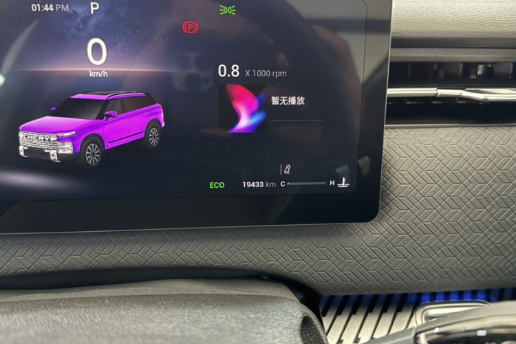 Used Chery Explore 06 2023 Urban Edition 1.6T Two-Wheel Drive Luxury