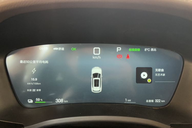 Used BYD Song PLUS New Energy 2025 EV Intelligent Driving Version 520km Premium Model