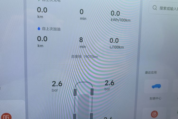 Used Li Auto L6 2024 Max
